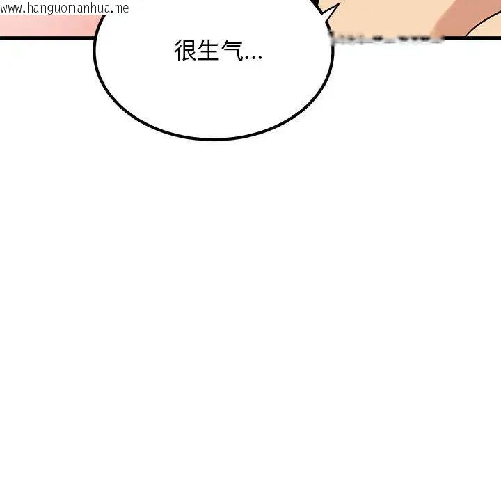 韩国漫画发小碰不得/强制催眠韩漫_发小碰不得/强制催眠-第17话在线免费阅读-韩国漫画-第164张图片