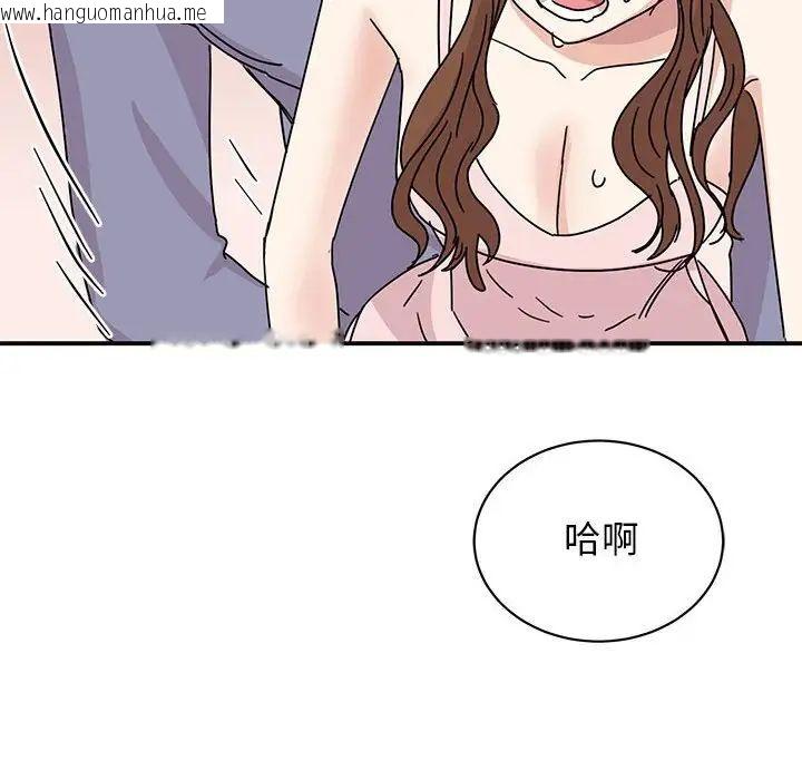 韩国漫画我的完美谬思韩漫_我的完美谬思-第28话在线免费阅读-韩国漫画-第96张图片