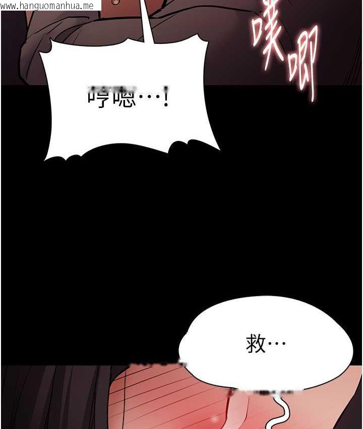 韩国漫画痴汉成瘾韩漫_痴汉成瘾-第79话-放弃挣扎比较轻松哦在线免费阅读-韩国漫画-第43张图片