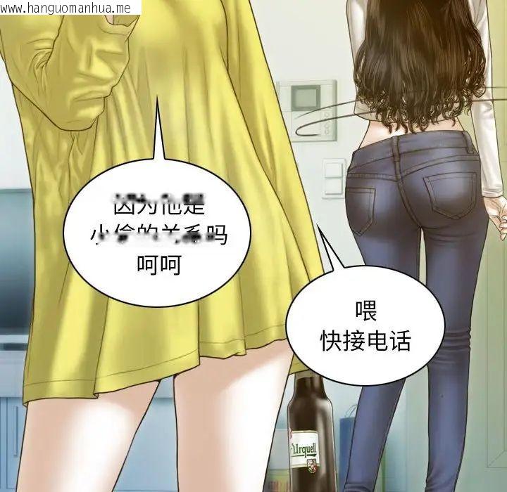 韩国漫画不可抗拒的吸引韩漫_不可抗拒的吸引-第5话在线免费阅读-韩国漫画-第31张图片