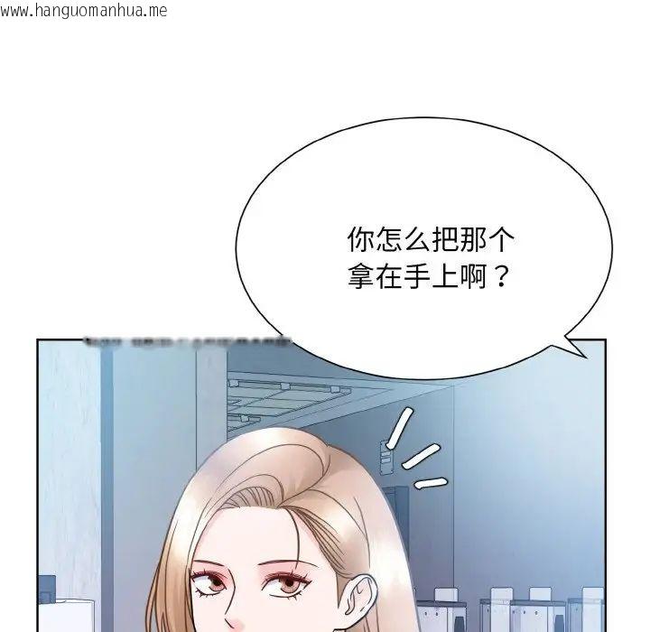 韩国漫画眷恋韩漫_眷恋-第28话在线免费阅读-韩国漫画-第103张图片