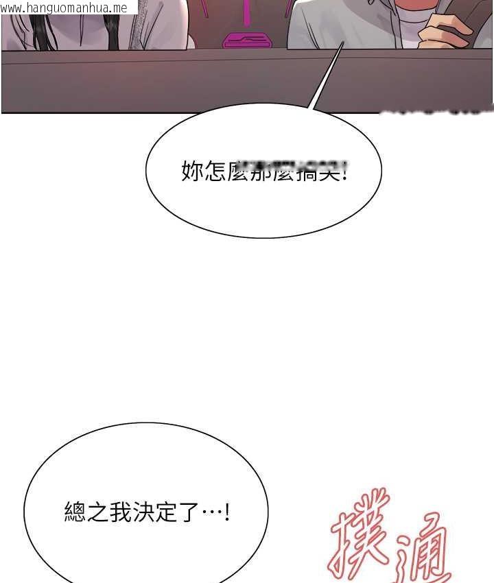 韩国漫画色轮眼韩漫_色轮眼-第2季-第23话-今天起我就是你专用的在线免费阅读-韩国漫画-第120张图片