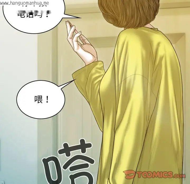 韩国漫画不可抗拒的吸引韩漫_不可抗拒的吸引-第5话在线免费阅读-韩国漫画-第33张图片