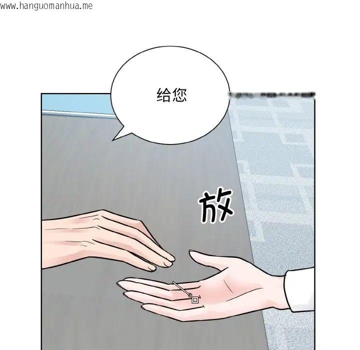 韩国漫画眷恋韩漫_眷恋-第28话在线免费阅读-韩国漫画-第26张图片