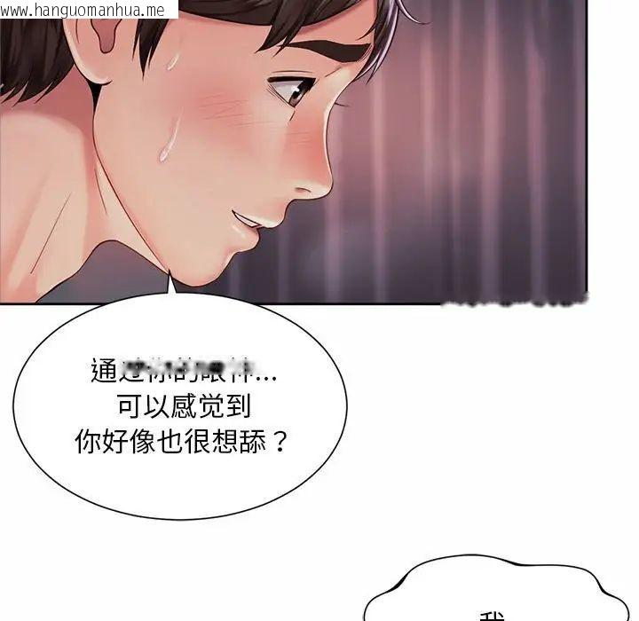 韩国漫画上班也要谈恋爱/社内恋爱韩漫_上班也要谈恋爱/社内恋爱-第27话在线免费阅读-韩国漫画-第29张图片