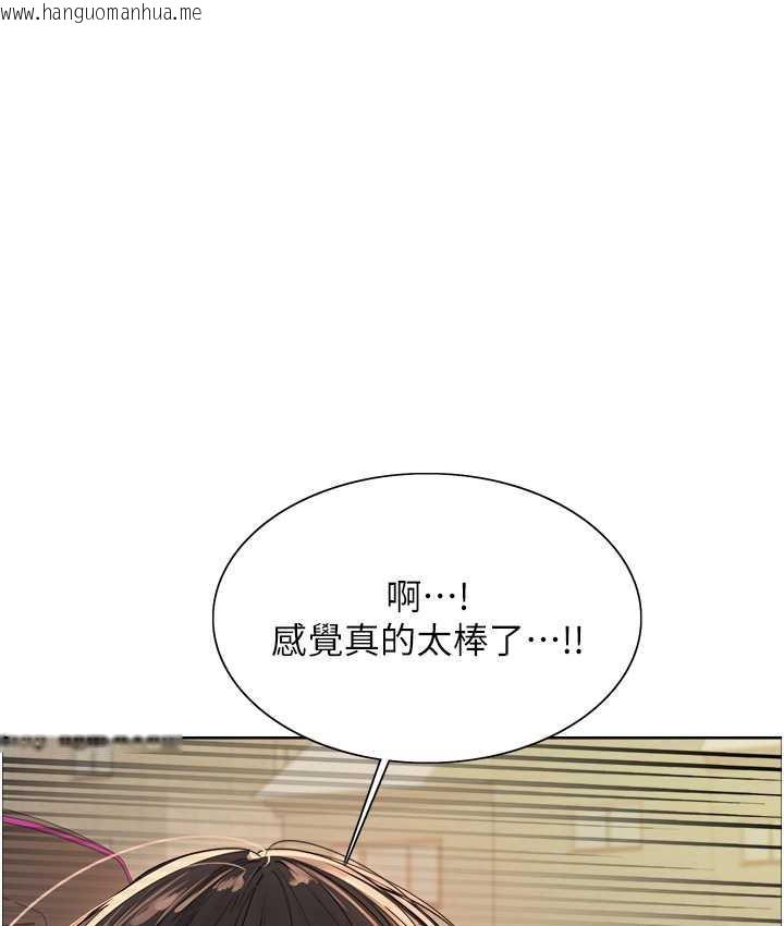 韩国漫画色轮眼韩漫_色轮眼-第2季-第23话-今天起我就是你专用的在线免费阅读-韩国漫画-第110张图片