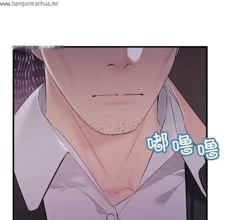 韩国漫画走味的初恋/不正常关系韩漫_走味的初恋/不正常关系-第29话在线免费阅读-韩国漫画-第85张图片