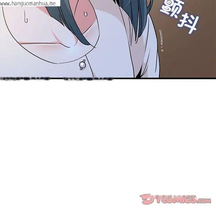 韩国漫画发小碰不得/强制催眠韩漫_发小碰不得/强制催眠-第17话在线免费阅读-韩国漫画-第21张图片