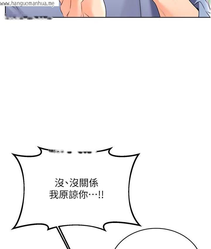 韩国漫画性运刮刮乐韩漫_性运刮刮乐-第8话-被戳那里好舒服在线免费阅读-韩国漫画-第170张图片