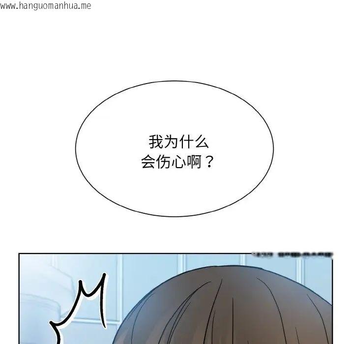 韩国漫画眷恋韩漫_眷恋-第28话在线免费阅读-韩国漫画-第79张图片