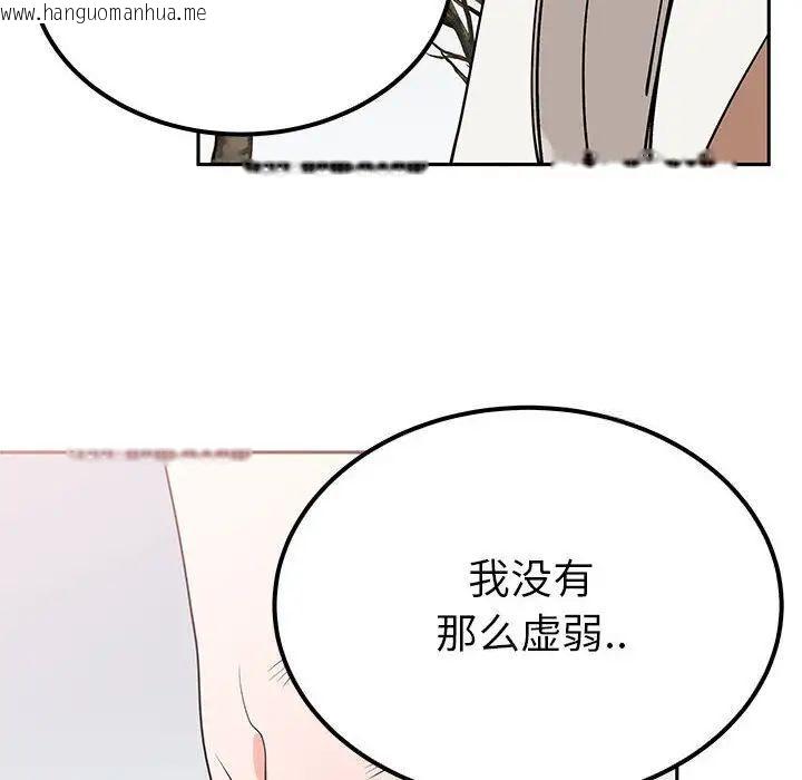 韩国漫画毒酒韩漫_毒酒-第15话在线免费阅读-韩国漫画-第19张图片