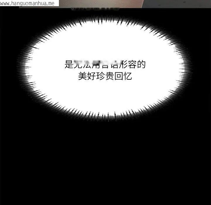 韩国漫画在学校达咩！/学校母汤黑白来！韩漫_在学校达咩！/学校母汤黑白来！-第14话在线免费阅读-韩国漫画-第28张图片