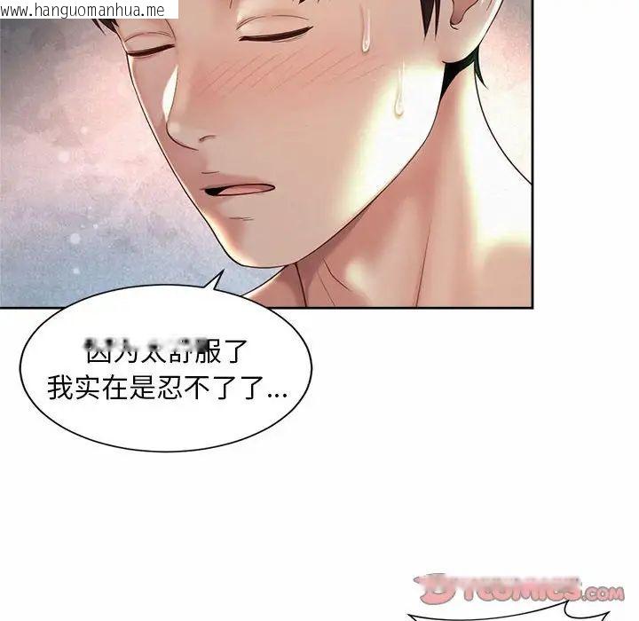 韩国漫画上班也要谈恋爱/社内恋爱韩漫_上班也要谈恋爱/社内恋爱-第27话在线免费阅读-韩国漫画-第6张图片