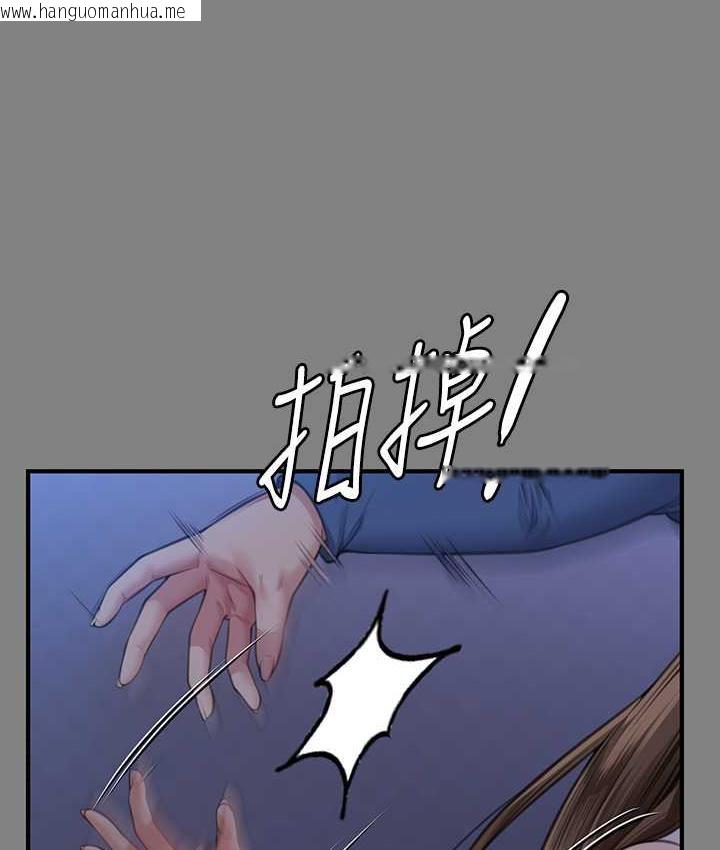 韩国漫画傀儡韩漫_傀儡-第322话-自首的俊彪在线免费阅读-韩国漫画-第39张图片