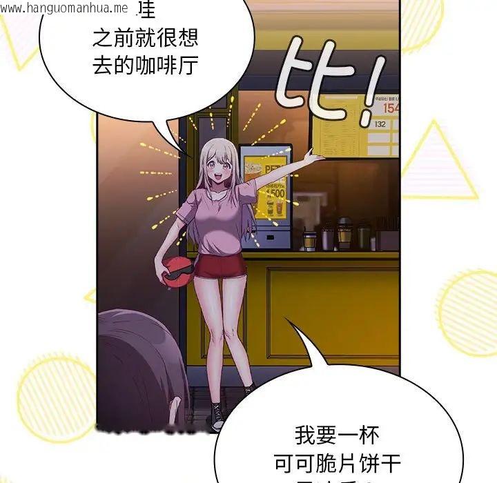 韩国漫画陌生的未婚妻/不请自来的未婚妻韩漫_陌生的未婚妻/不请自来的未婚妻-第74话在线免费阅读-韩国漫画-第53张图片