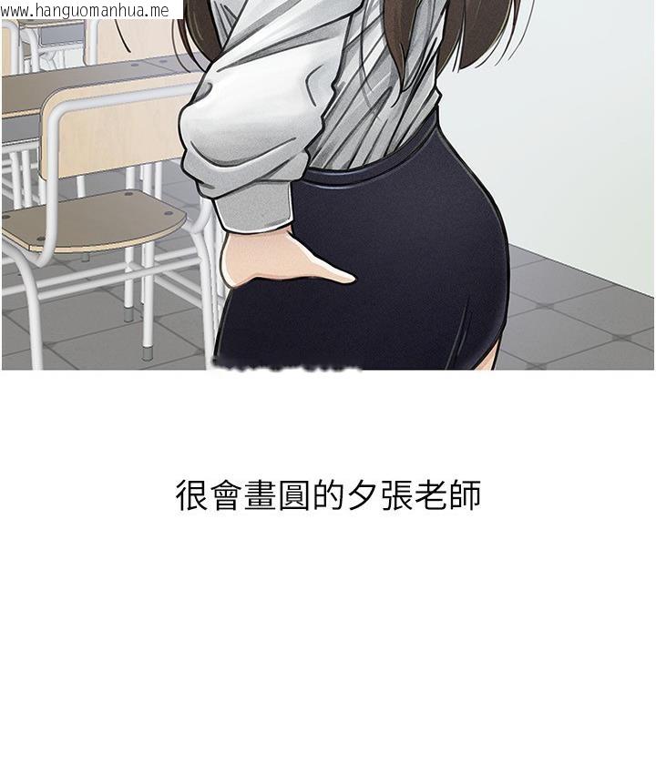 韩国漫画国军女大生韩漫_国军女大生-后记在线免费阅读-韩国漫画-第20张图片