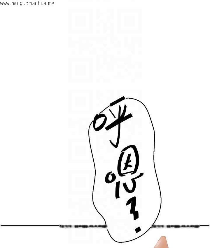 韩国漫画秘密教学韩漫_秘密教学-第222话-被冷落的恩爱在线免费阅读-韩国漫画-第31张图片