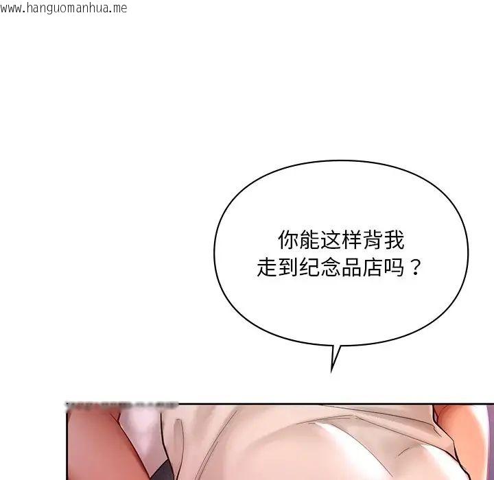 韩国漫画爱的游乐园/游乐园男女韩漫_爱的游乐园/游乐园男女-第17话在线免费阅读-韩国漫画-第40张图片