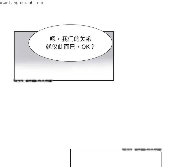 韩国漫画爱上属于别人的妳韩漫_爱上属于别人的妳-第35话在线免费阅读-韩国漫画-第35张图片