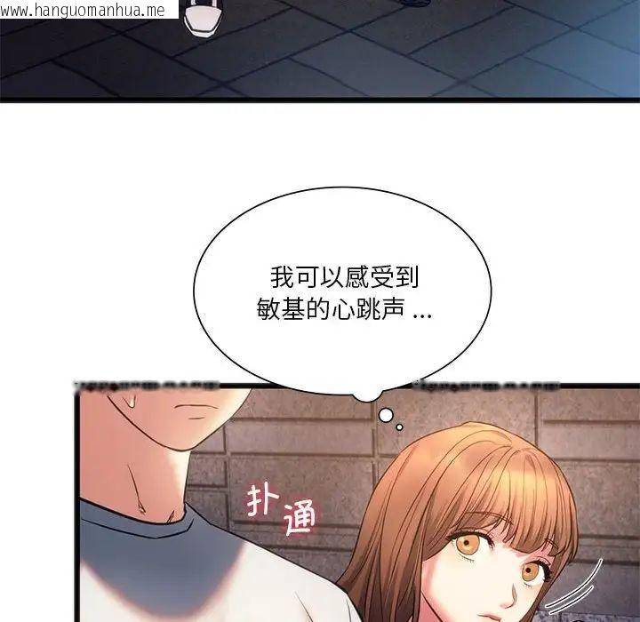 韩国漫画同学！好久不见/同级生韩漫_同学！好久不见/同级生-第19话在线免费阅读-韩国漫画-第64张图片