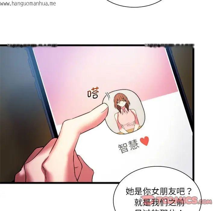 韩国漫画同学！好久不见/同级生韩漫_同学！好久不见/同级生-第19话在线免费阅读-韩国漫画-第33张图片