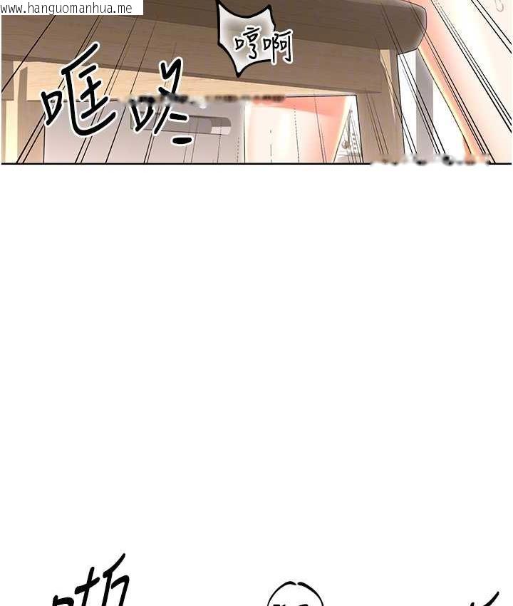 韩国漫画性运刮刮乐韩漫_性运刮刮乐-第8话-被戳那里好舒服在线免费阅读-韩国漫画-第31张图片