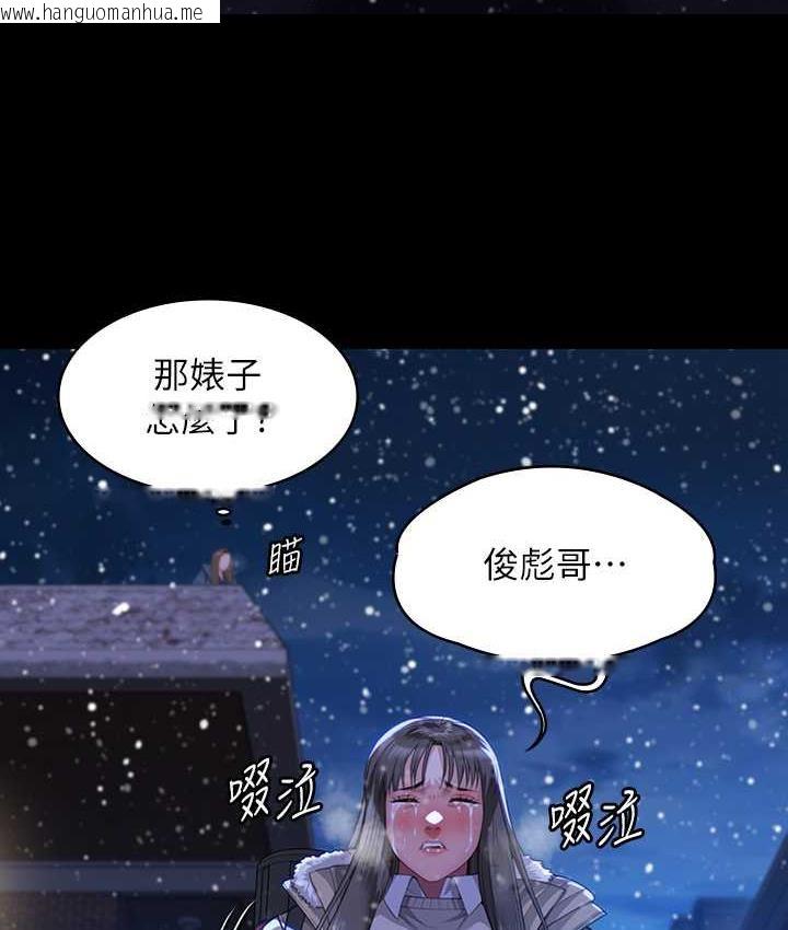 韩国漫画傀儡韩漫_傀儡-第322话-自首的俊彪在线免费阅读-韩国漫画-第98张图片