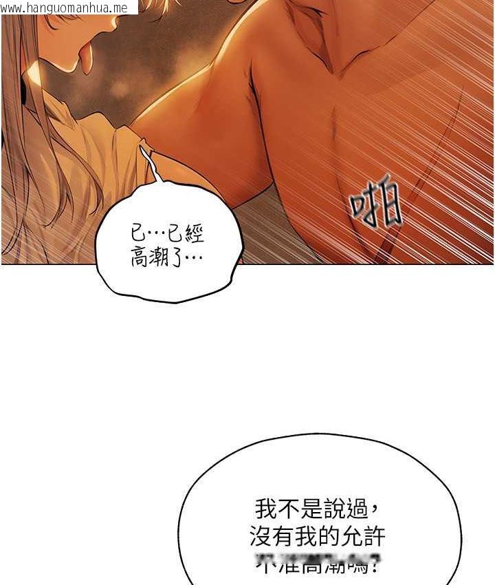 韩国漫画人妻猎人韩漫_人妻猎人-第53话-两个洞都是主人的在线免费阅读-韩国漫画-第115张图片