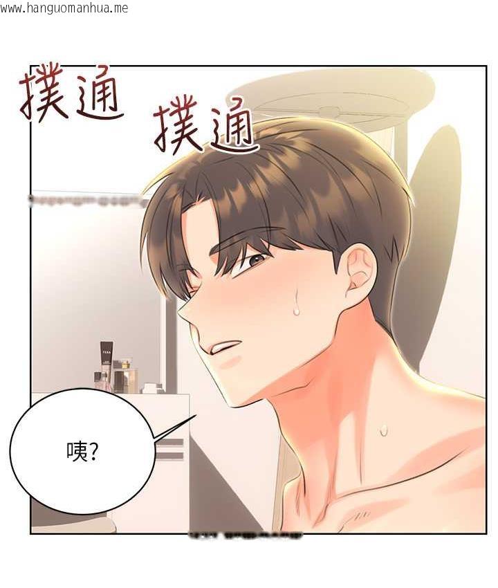 韩国漫画性运刮刮乐韩漫_性运刮刮乐-第8话-被戳那里好舒服在线免费阅读-韩国漫画-第7张图片