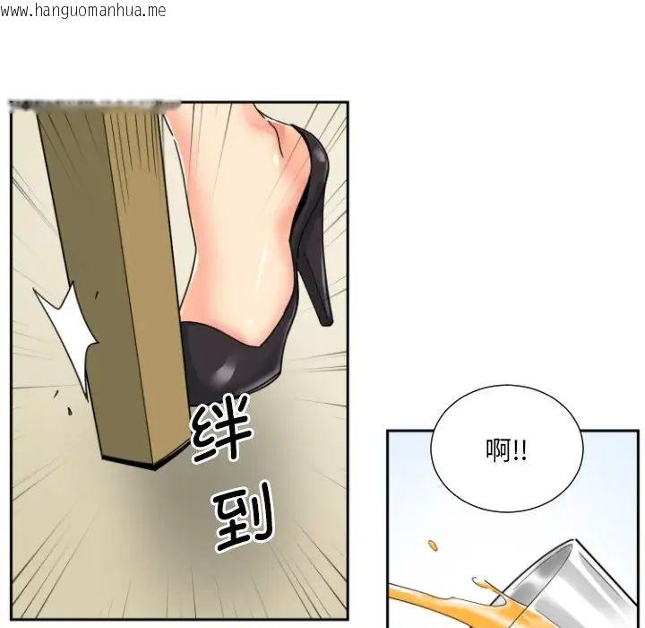 韩国漫画调教小娇妻/调教妻子韩漫_调教小娇妻/调教妻子-第31话在线免费阅读-韩国漫画-第83张图片