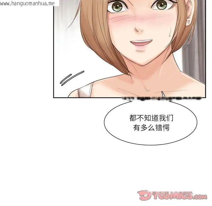 韩国漫画爱上属于别人的妳韩漫_爱上属于别人的妳-第35话在线免费阅读-韩国漫画-第62张图片