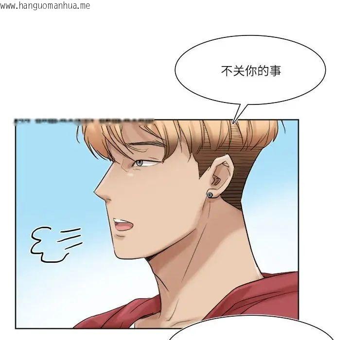 韩国漫画爱上属于别人的妳韩漫_爱上属于别人的妳-第35话在线免费阅读-韩国漫画-第28张图片