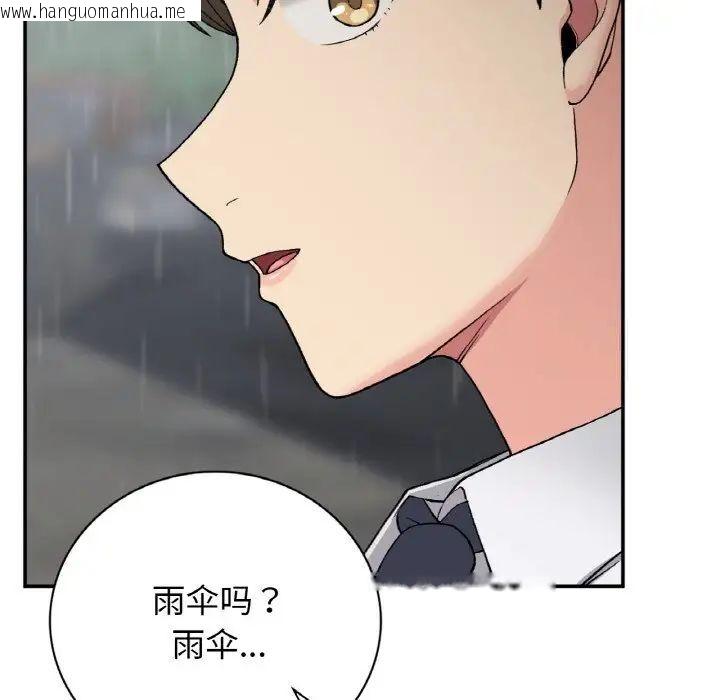 韩国漫画返乡后的春天/要在乡下一起生活吗？韩漫_返乡后的春天/要在乡下一起生活吗？-第12话在线免费阅读-韩国漫画-第139张图片