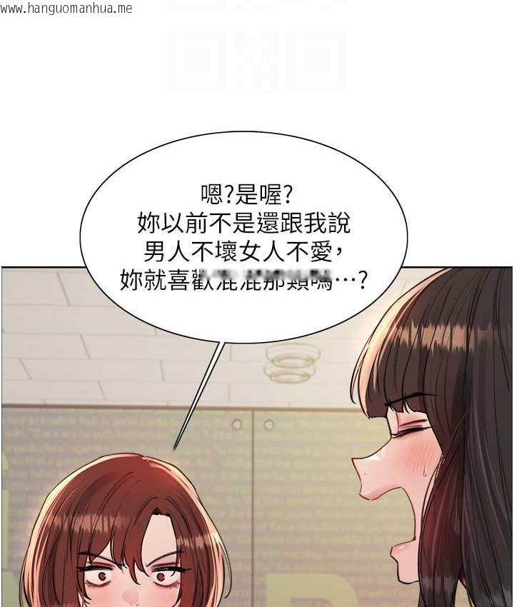 韩国漫画色轮眼韩漫_色轮眼-第2季-第23话-今天起我就是你专用的在线免费阅读-韩国漫画-第31张图片