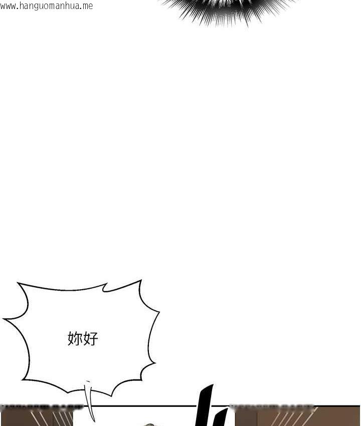 韩国漫画秘密教学韩漫_秘密教学-第222话-被冷落的恩爱在线免费阅读-韩国漫画-第53张图片