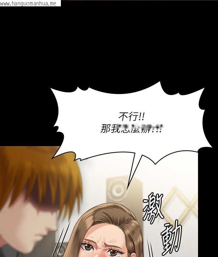 韩国漫画傀儡韩漫_傀儡-第322话-自首的俊彪在线免费阅读-韩国漫画-第111张图片