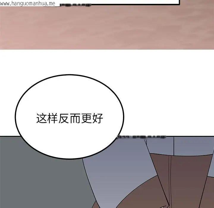 韩国漫画毒酒韩漫_毒酒-第15话在线免费阅读-韩国漫画-第124张图片