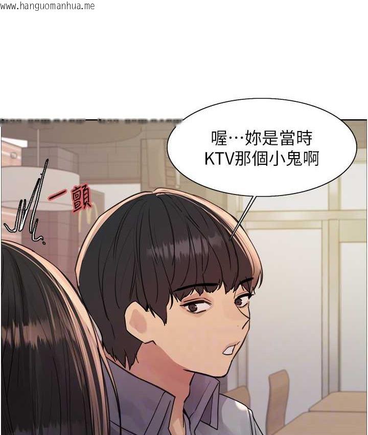 韩国漫画色轮眼韩漫_色轮眼-第2季-第23话-今天起我就是你专用的在线免费阅读-韩国漫画-第71张图片