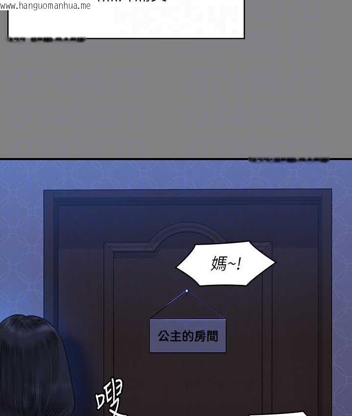 韩国漫画傀儡韩漫_傀儡-第322话-自首的俊彪在线免费阅读-韩国漫画-第48张图片