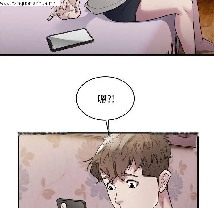 韩国漫画好运出租车/好运计程车韩漫_好运出租车/好运计程车-第10话在线免费阅读-韩国漫画-第37张图片