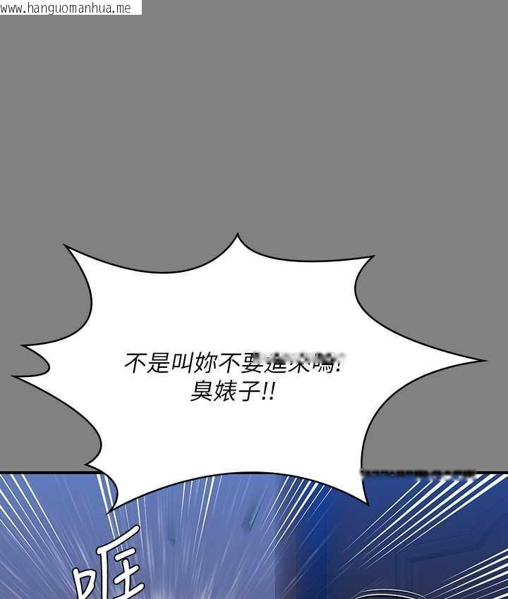 韩国漫画傀儡韩漫_傀儡-第322话-自首的俊彪在线免费阅读-韩国漫画-第56张图片