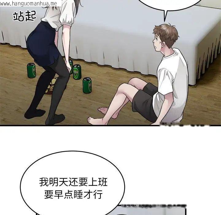 韩国漫画好运出租车/好运计程车韩漫_好运出租车/好运计程车-第10话在线免费阅读-韩国漫画-第76张图片