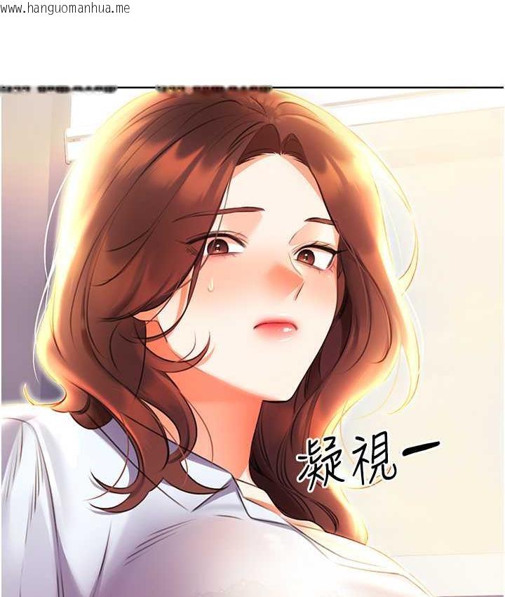 韩国漫画性运刮刮乐韩漫_性运刮刮乐-第8话-被戳那里好舒服在线免费阅读-韩国漫画-第137张图片