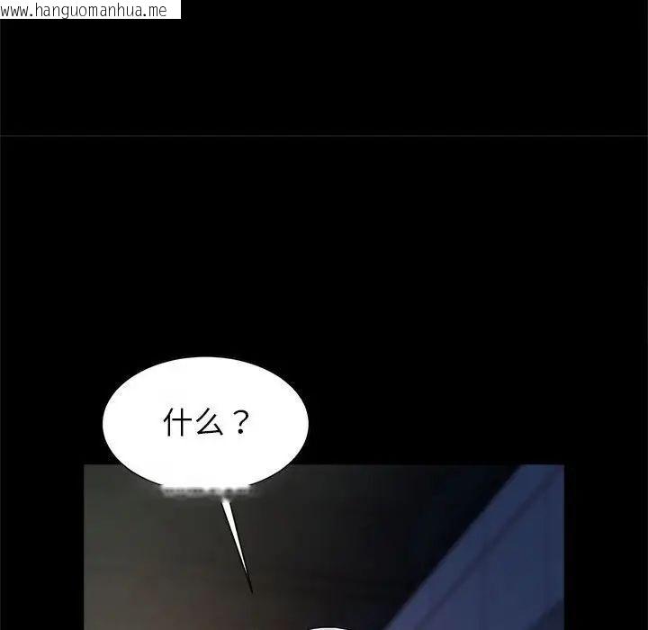 韩国漫画菜鸟教练的逆袭/逆袭之路韩漫_菜鸟教练的逆袭/逆袭之路-第21话在线免费阅读-韩国漫画-第31张图片