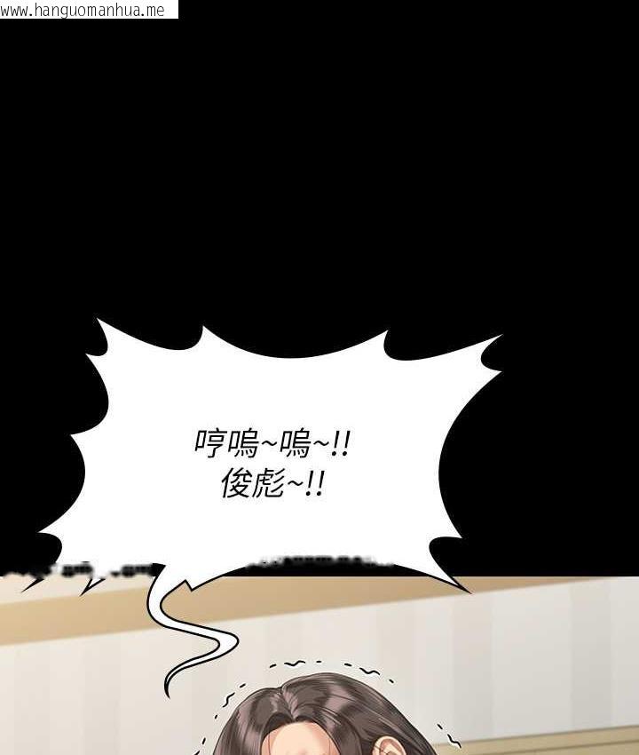 韩国漫画傀儡韩漫_傀儡-第322话-自首的俊彪在线免费阅读-韩国漫画-第179张图片