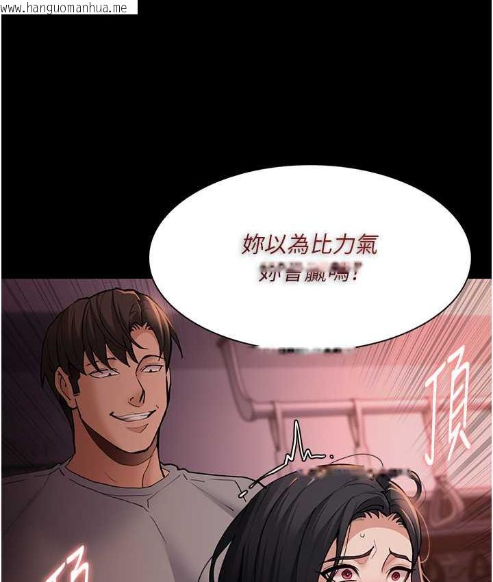 韩国漫画痴汉成瘾韩漫_痴汉成瘾-第79话-放弃挣扎比较轻松哦在线免费阅读-韩国漫画-第35张图片