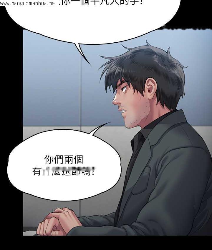 韩国漫画傀儡韩漫_傀儡-第322话-自首的俊彪在线免费阅读-韩国漫画-第150张图片