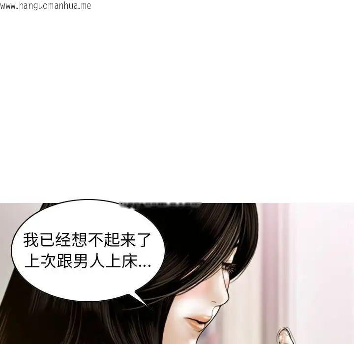 韩国漫画不可抗拒的吸引韩漫_不可抗拒的吸引-第5话在线免费阅读-韩国漫画-第122张图片