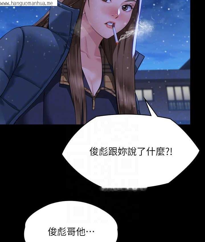 韩国漫画傀儡韩漫_傀儡-第322话-自首的俊彪在线免费阅读-韩国漫画-第102张图片