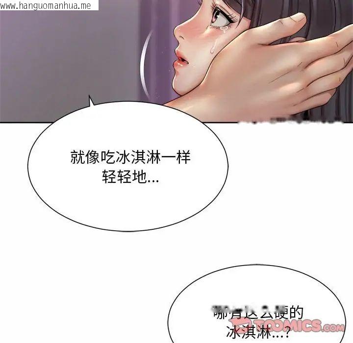 韩国漫画上班也要谈恋爱/社内恋爱韩漫_上班也要谈恋爱/社内恋爱-第27话在线免费阅读-韩国漫画-第38张图片